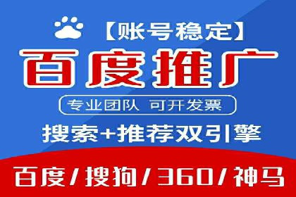 百度推广公司：成功案例解析