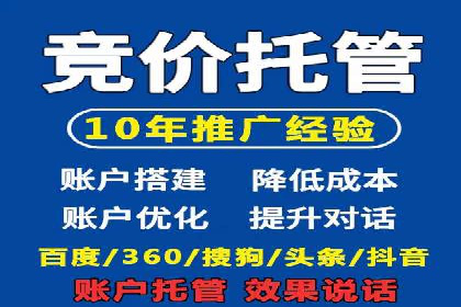 360信息流广告在汽车行业的营销策略