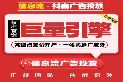 信息流广告投放案例：精准定位用户需求